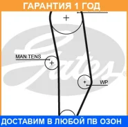 ������ ��� Gates / 5010 �������� 12 ��� 5010 ����