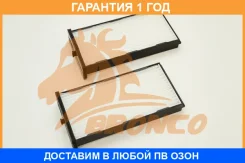 ������ �������� Bronco / BRC0302 �������� 12 ��� BRC0302 ����