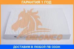 ������ �������� Bronco / BRC0439 BRC0439 ����