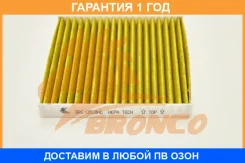 ������ �������� �������� Bronco / BRC0518HC �������� 12 ��� BRC0518HC ����