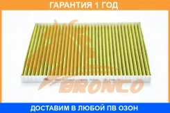������ �������� �������� Bronco / BRC0702HC BRC0702HC ����