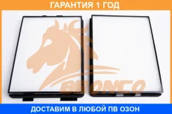 ������ �������� Bronco / BRC1001 BRC1001 ����