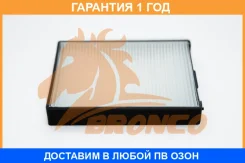 ������ �������� Bronco / BRC0925 �������� 12 ��� BRC0925 ����