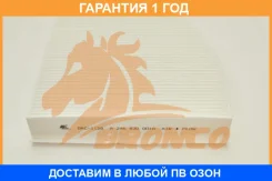 ������ �������� Bronco / BRC1128 �������� 12 ��� BRC1128 ����