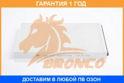 ������ �������� Bronco / BRC1018 �������� 12 ��� BRC1018 ����