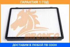 ������ �������� Bronco / BRC1931 BRC1931 ����