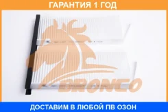 ������ �������� Bronco / BRC1507 �������� 12 ��� BRC1507 ����