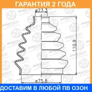 ������� ������� Avantech / BD0226 BD0226 ����