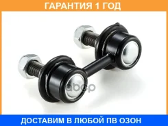 ���� / ������, ������������ GMB / 10010320 �������� 12 ��� 10010320 ����