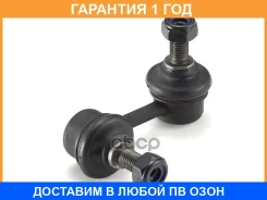 ���� / ������, ������������ GMB / 10040352 �������� 12 ��� 10040352 ����