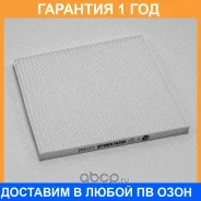 ������ ������ Green Filter / IF0171 �������� 12 ��� IF0171 ����