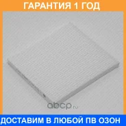 ������ ������ Green Filter / IF0246 �������� 12 ��� IF0246 ����