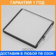������ ������ Green Filter / IF0133 �������� 12 ��� IF0133 ����
