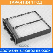 ������ ��������� Green Filter / LF0331 LF0331 ����