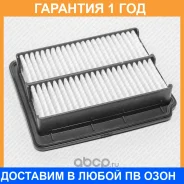 ������ ��������� Green Filter / LF0143 �������� 12 ��� LF0143 ����