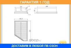������ ��������� AMD / Amdfa92 �������� 12 ��� AMDFA92 ����