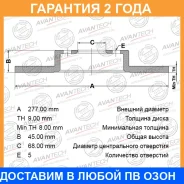 ���� ��������� Avantech / BR0221S �������� 24 ��� BR0221S ����