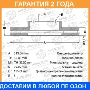 ���� ��������� �������� ������ (���������������) Avantech / BR0262S �������� 24 ��� BR0262S ����