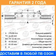 ���� ��������� Avantech / BR0526S BR0526S ����