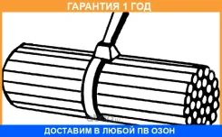 ����� Universal /L=360mm /������ 4,7mm Hella / 8HL717962041 �������� 12 ��� 8HL717962041 ����