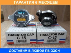 ������ ��������� HKT / C15 �������� 6 ��� C15 ����