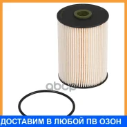 ������ ��� �� VAG Touran (03-) 19 TDI ��� ������� Mann 1K0127400K (����������) Carville Racing / SVV9361X SVV9361X ����