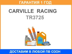 ������ ��� �� Toyota Rav 4 (00-) 20i (����) Carville Racing / TR3725 �������� 12 ��� TR3725 ����