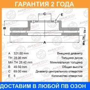 ���� ��������� Avantech / BR1005S �������� 24 ��� BR1005S ����