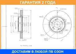 ���� ��������� Avantech / BR3037S �������� 24 ��� BR3037S ����
