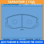 ������� �������� Chongi front (120) Chongi / CF3285 �������� 12 ���, �������� CF3285 ����
