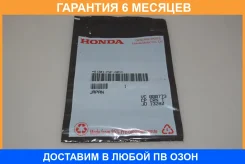 ������ ���������, ������� Honda / 91301P2FA01 �������� 6 ��� 91301P2FA01 ����