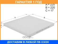 ������ ������ HOSU / HSCF0015 �������� 12 ��� HSCF0015 ����