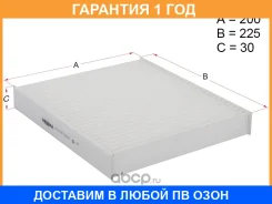 ������ ������ Honda CR-V RD1 96-01 HOSU / HSCF0011 HSCF0011 ����