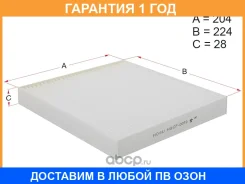 ������ ������ HOSU / HSCF0019 �������� 12 ��� HSCF0019 ����