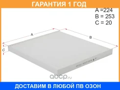������ ������ Hyundai Santa FE 2,0/2,4 12-/KIA Optima 2,0/2,4 10-15 HOSU / HSCF0016 HSCF0016 ����