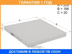 ������ ������ HOSU / HSCF0057 �������� 12 ��� HSCF0057 ����