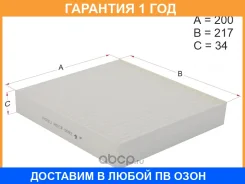 ������ ������ HOSU / HSCF0052 �������� 12 ��� HSCF0052 ����