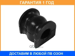 ������ HOSU / HSSB0014 �������� 12 ��� HSSB0014 ����