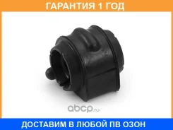 ������ HOSU / HSSB0015 �������� 12 ��� HSSB0015 ����