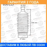 ������� ������� ������� Avantech / BS0115 �������� 24 ��� BS0115 ����