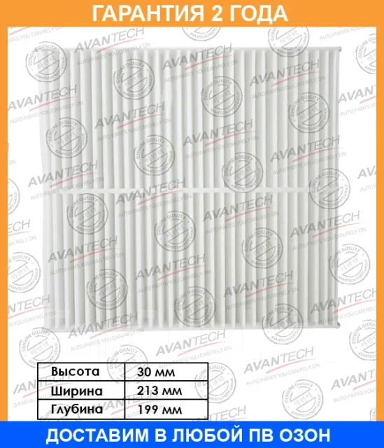 ������ �������� Avantech / CF0214 �������� 24 ��� CF0214 ����