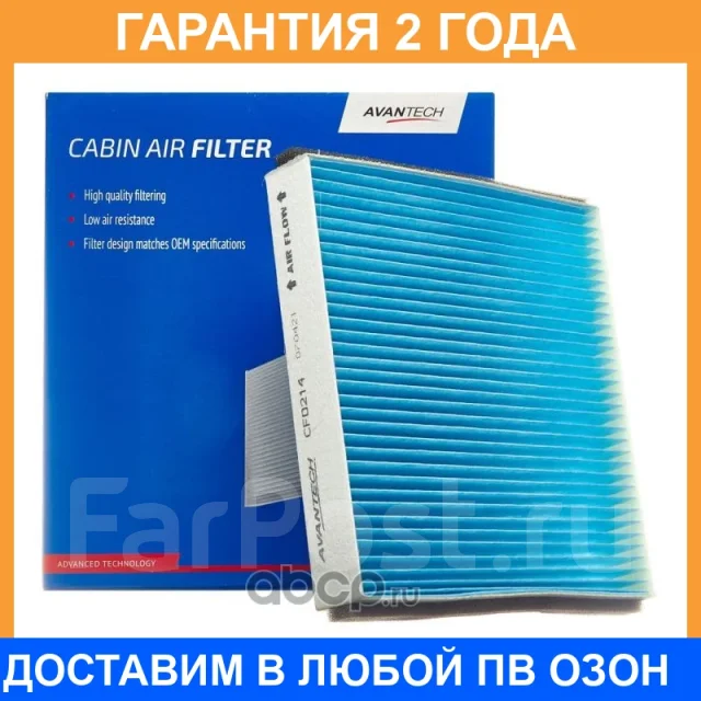 ������ �������� Avantech / CF0214 �������� 24 ��� CF0214 ����