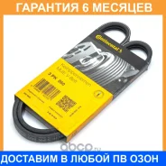 ������ ������������ Contitech / 3PK860 �������� 6 ��� 3PK860 ����