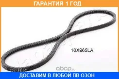 ������ �������� DT-10X965L Japanparts / DT10X965LA �������� 12 ��� DT10X965LA ����