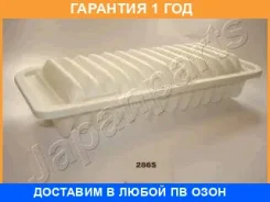 ������ ��������� Japanparts / FA286S �������� 12 ��� FA286S ����