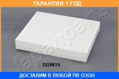 ������ �������� Japanparts / Faaddw15 �������� 12 ��� FAADDW15 ����