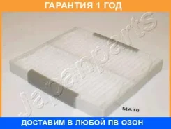 ������ �������� Japanparts / Faama10 �������� 12 ��� FAAMA10 ����