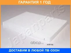 ������ ������ Japanparts / Faans10 �������� 12 ��� FAANS10 ����