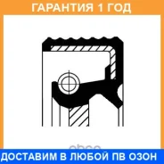 ����������� ������, ���������� ��� Corteco / 15510080B �������� 12 ��� 15510080B ����