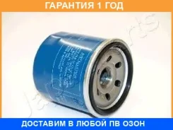 ������ �������� Japanparts / FOW02S �������� 12 ��� FOW02S ����